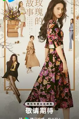 剧集《繁花》画廊画面